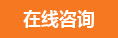 立即采購(gòu)